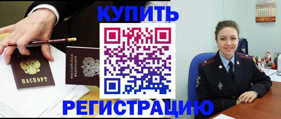 найти адрес прописки в Назарово